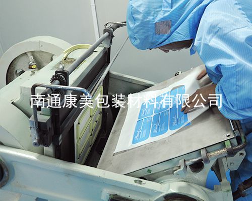 生產(chǎn)設備